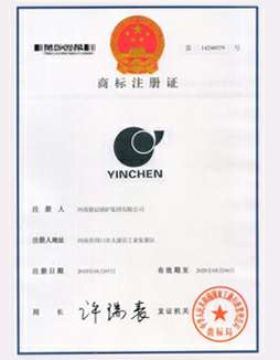 开云手机版登录入口-开云（中国）有限公司商标注册证书